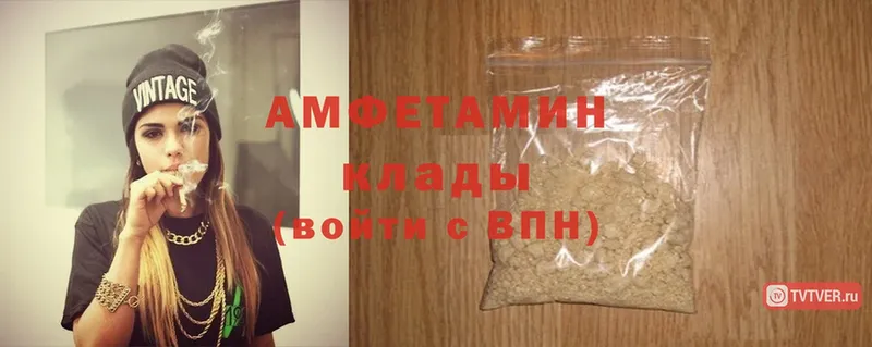 Amphetamine Premium  Крым 