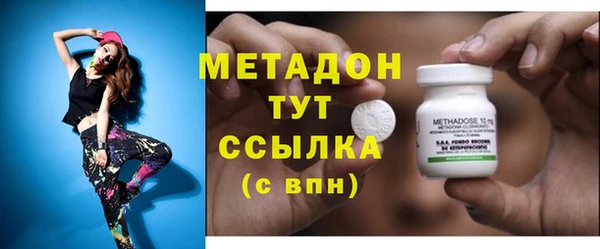 mdma Богородицк