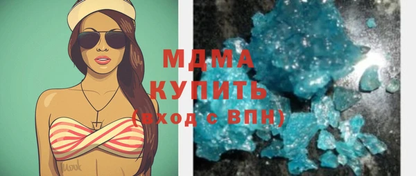 mdma Богородицк